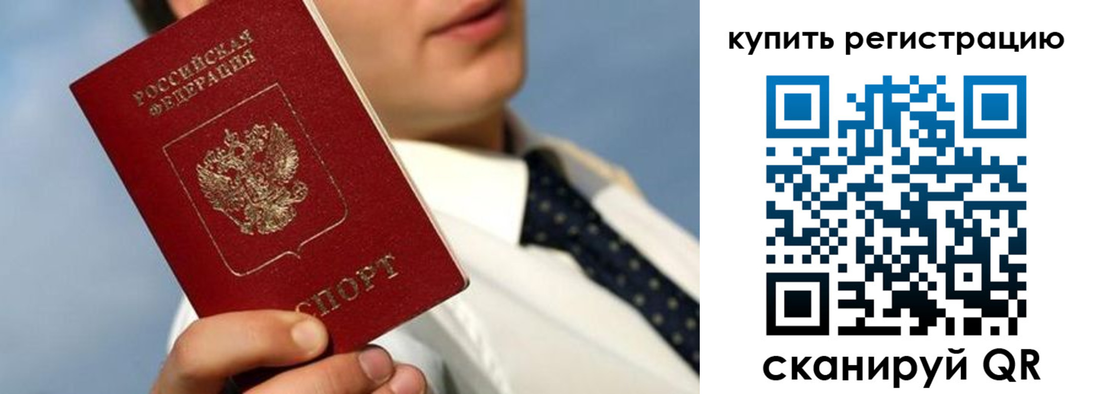 пропишу в квартире в Мурманске